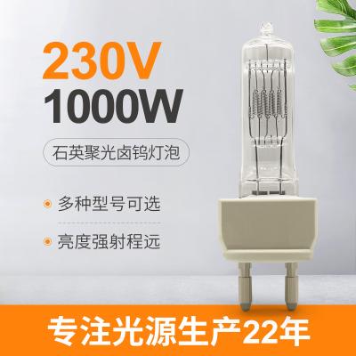 China 230V 1000W Tungsten Halogen Lamp For Spectrophotometer G22 for sale