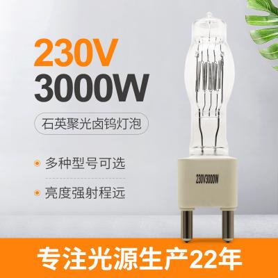 China 230V 3000W G38 Quartz Iodine Lamp Deck Navigation Lights Film Television Wedding for sale