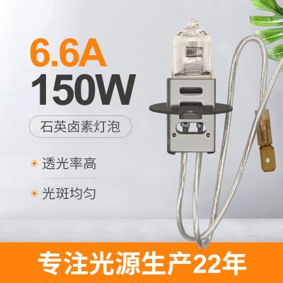 China 6.6A 150 Watt Quartz Halogen Bulb Lumens 2400lm PK30d JIF J1/83 Male Female Connector Airfield for sale