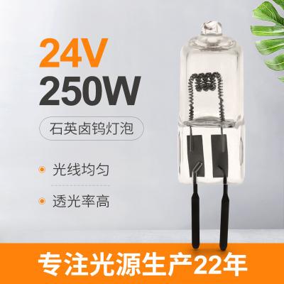 China 24v 150w 250W Quartz Iodine Lamp Lumens High Surgical Tungsten Halogen Projector Lamp for sale