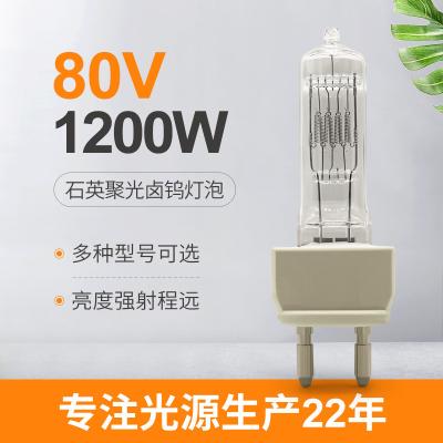 China 80V 1200W Halogen Lamp Theatre TV AC Reflector Quartz Light Bulb Replacement for sale