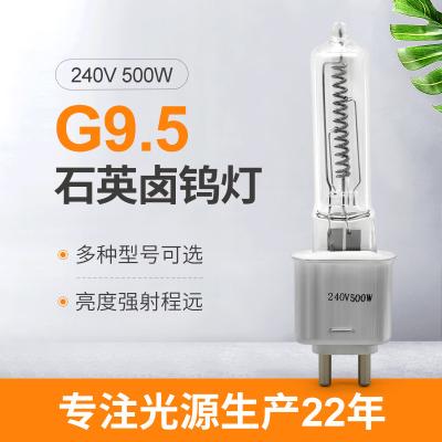 China T4 500w Quartz Lamp Lumens High G9.5 Halogen Infrared Heat Lamp 240v for sale