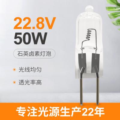 China 22.8V 50W Single Ended Halogen Lamp Axial Filament Operating Theatre Lamp for sale