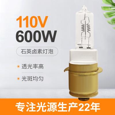 China 600W 110v Halogen Light Bulbs Train Locomotive Headlights Car Tail Light Bulbs for sale