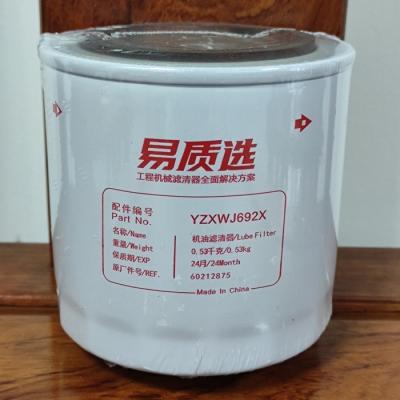 China 60212875 Oil Lube Filter For Sany SY55U/SY60C10/SY70C10/SY95C10/SY85C10 for sale