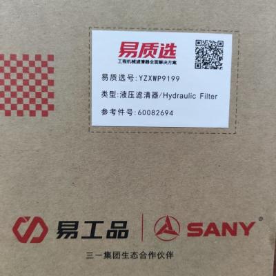 China 60082694 Hydraulic System Filter For Sany SY55/SY60/SY65/SY75 for sale