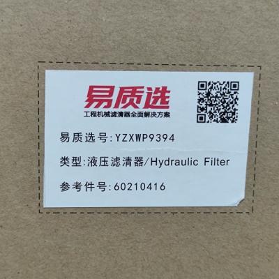 China 60210416 Sany SY365 Excavator Filter Apply To 6HK1/6WG1/6UZ1 Engine for sale