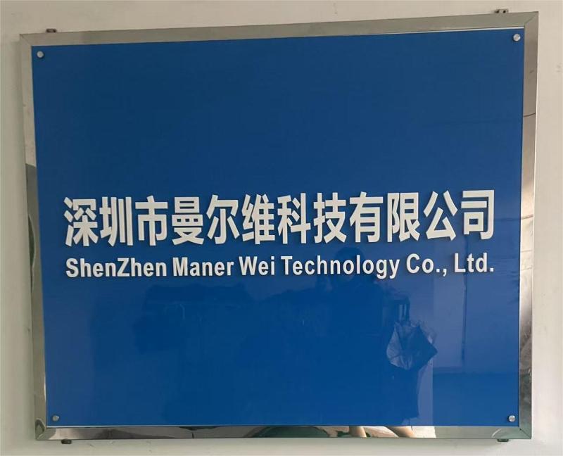 Verified China supplier - Shenzhen Maner Wei Technology Co., Ltd.