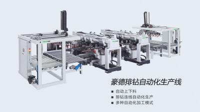 China Cnc Automatic Panel Furniture Production Line for sale