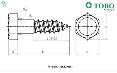 中国 Hexagon Head Wood Screws M6 - M12 Zinc Plated Screws DIN571 Screw Manufacturers 販売のため