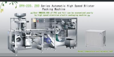 China High Speed Pharmaceutical AL / PL Blister Packaging Machine DPH-260 for sale