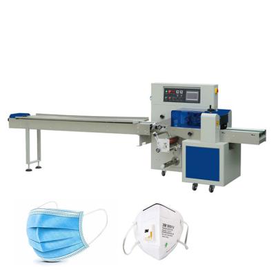 China 60mm Face Mask 20pcs/Min Automated Packaging Machine for sale