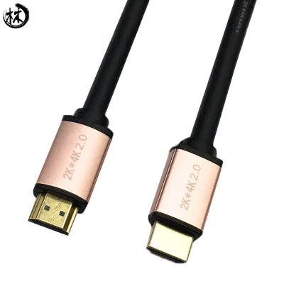 China 10M 20M 1080p 2k*4K HDTV 2.0 Male To Male Cable for sale