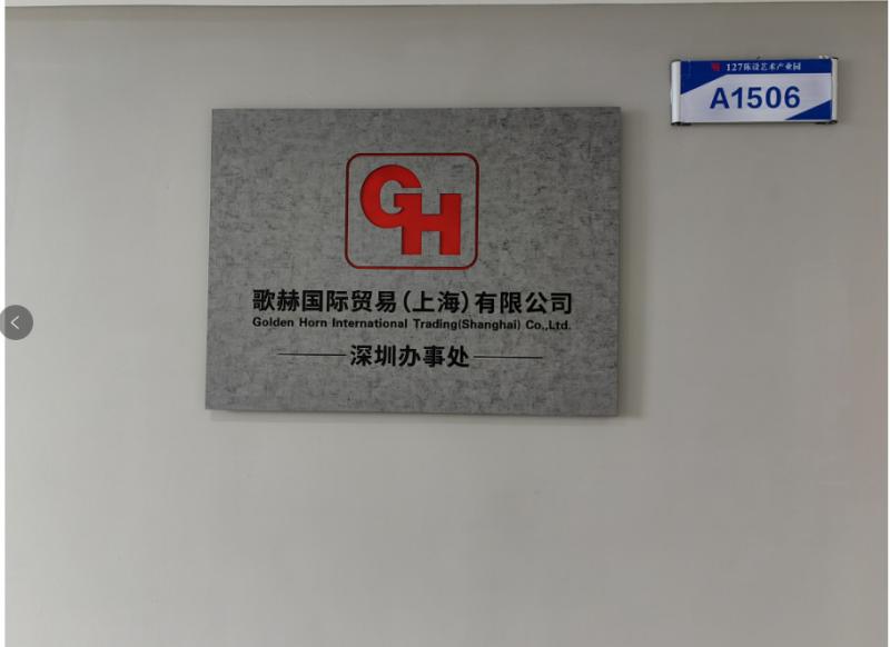 Verified China supplier - Golden Horn International Trading(Shanghai)  Co.,Ltd.