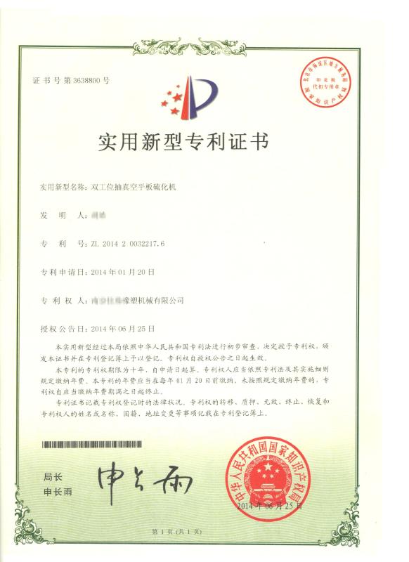 Patent - INTER-CHINA RUBBER MACHINERY CO., LTD.