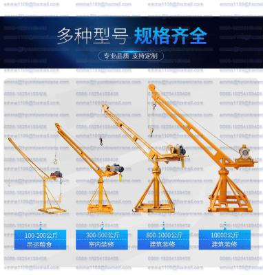 China 500kg Small Jib Crane Indoor or Outer Door lifting Buildings Materials for sale