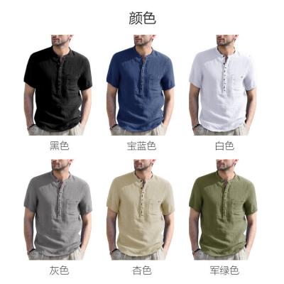 China Stand Up Collar Heavyweight T Shirt Sport Breathable Short Sleeve for sale