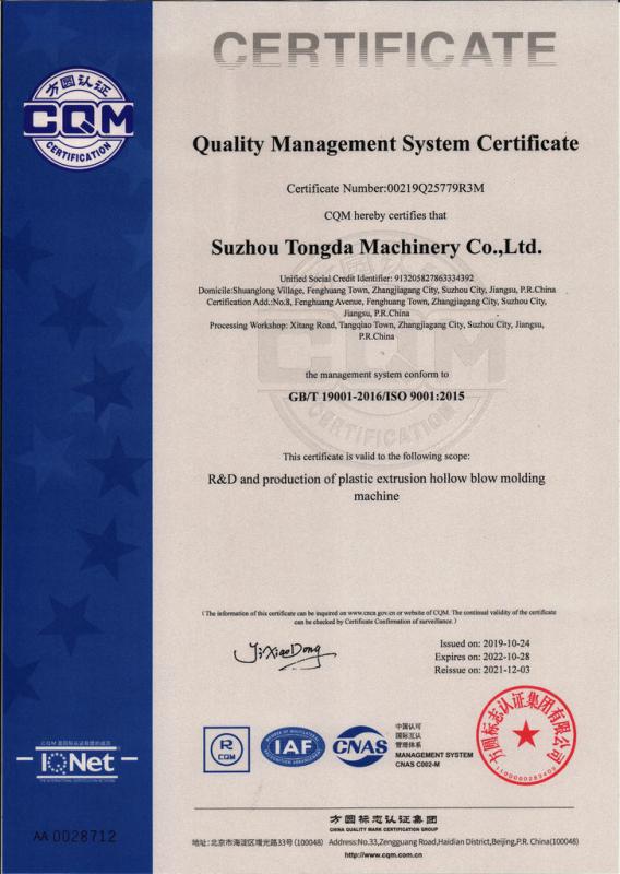 ISO 9001:2015 - Suzhou Tongda Machinery Co., Ltd.