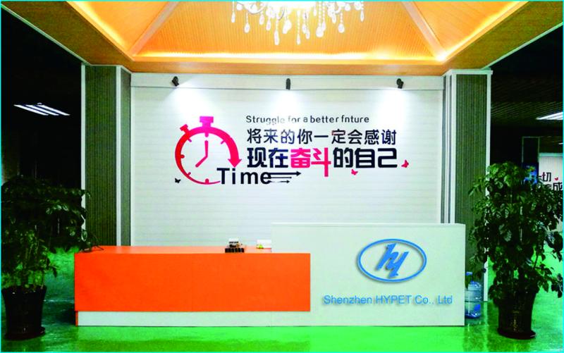 確認済みの中国サプライヤー - Shenzhen HYPET Co., Ltd.