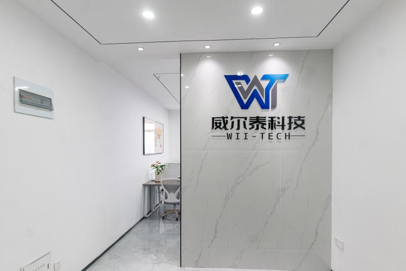 Verified China supplier - Wii-Tech Hardware Technology (Hunan) Co., Ltd.