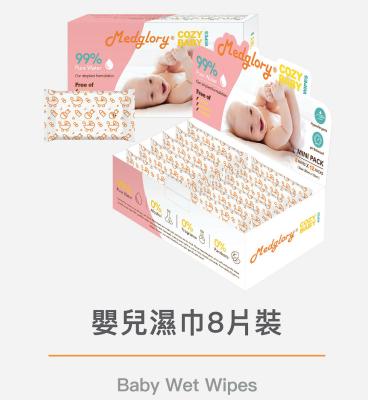 China Hypoallergenic PH bracht Comfortabele Baby in evenwicht afveegt Geen Alcohol Geen Geur Geen Paraben Te koop