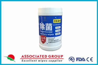 China Degermicidal Sanitary Wipes Hygienic And Cleaning Sterilization Rate 99.9% for sale