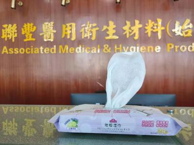 China Kleiner Dot Fresh Lemon Floor Cleaning wischt nichtgewebtes Gewebe 50g Spunlace ab zu verkaufen