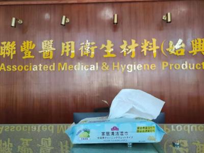 Chine Le nettoyage frais de Chambre de citron essuie le tissu non-tissé de 60g Spunlace à vendre