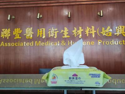 China Nichtgewebtes Gewebe der Zitronen-Pampelmusen-Aroma-Küchen-Reinigungs-Feuchtpflegetuch-60g Spunlace zu verkaufen
