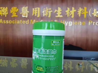 China In Kanister-Zitronen-Aroma-Küchen-Reinigungsfeuchtpflegetüchern 60g kleiner Dot Nonwoven Fabric zu verkaufen