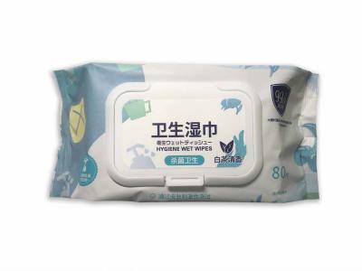 China 80 PCS Personal Care Antibacterial Wet Wipes Oil Olive Essence Pearl Pattern for sale