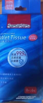 Chine Les chiffons humides de désinfection antibactériens blanchissent le voyage libre essuie le paquet de 8 Ct de 6 à vendre