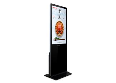 China Floor Standing Indoor LCD Digital Signage Vertical LCD Advertising Screen for sale