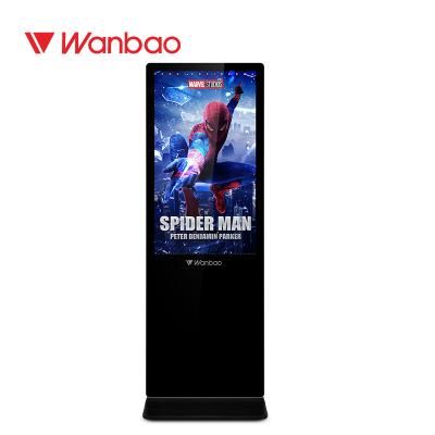 China Commercial Floor Standing LCD Advertising Player 1080P 10 Points IR Touch Screen for sale