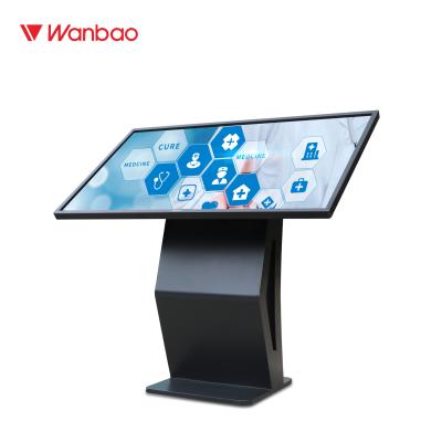 China Indoor Multimedia Horizontal Touch Screen Query Machine Kiosk PC Floor Standing for sale