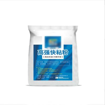 China compuesto de la junta del cartón yeso 25kg para la mampostería seca constructiva del tablero de yeso en venta