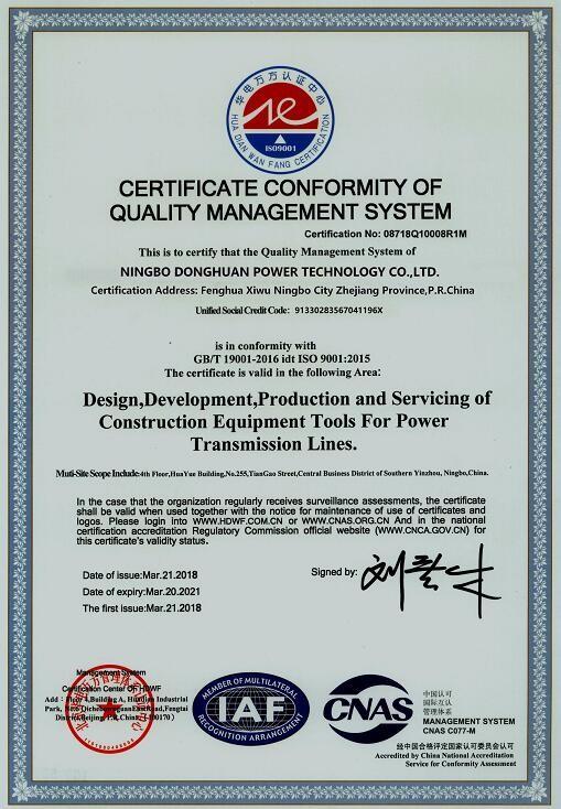 ISO9001:2015 - Ningbo Suntech Power Machinery Tools Co.,Ltd.