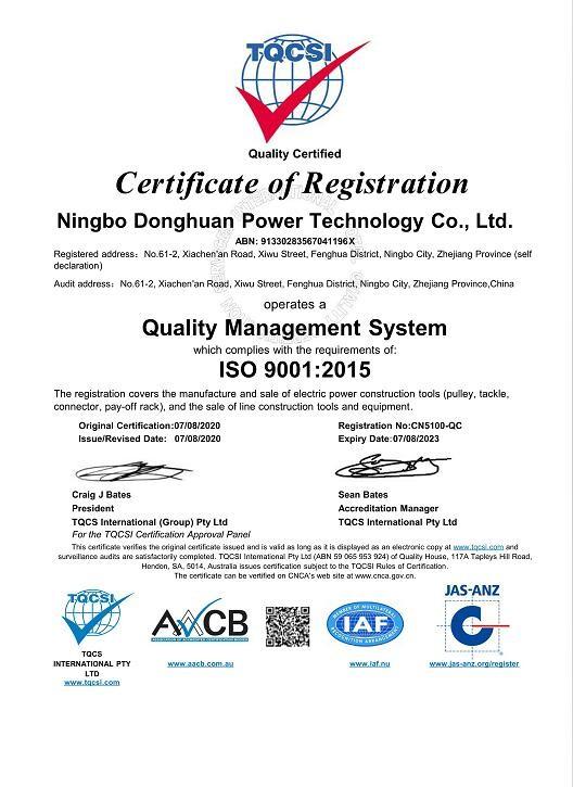 ISO9001:2015 - Ningbo Suntech Power Machinery Tools Co.,Ltd.