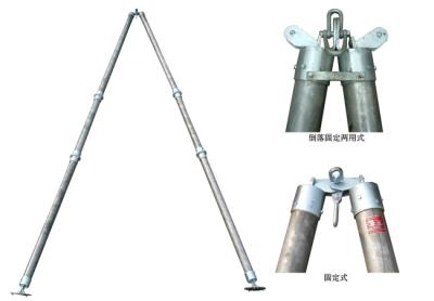 China A Shape Tubular Gin Pole Stringing Tools In Tower Erection Tools for sale