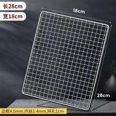 China Meat And Vegetable Cooking Galvanized Bbq Net Grill Steel Bbq Mesh Customized for sale