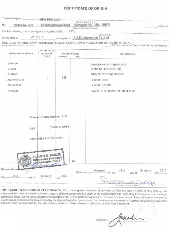 CERTIFICATE OF ORIGIN - SUMSET INTERNATIONAL TRADING CO.,LIMITED
