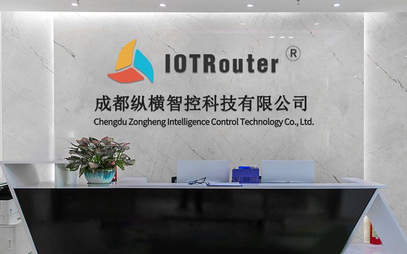 確認済みの中国サプライヤー - Chengdu Zongheng Intelligence Control Technology Co., Ltd.