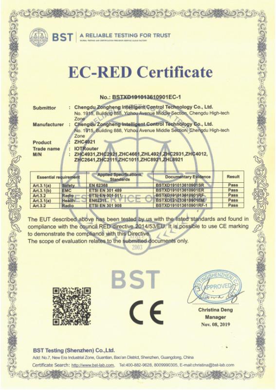 EC-RED Certificate - Chengdu Zongheng Intelligence Control Technology Co., Ltd.