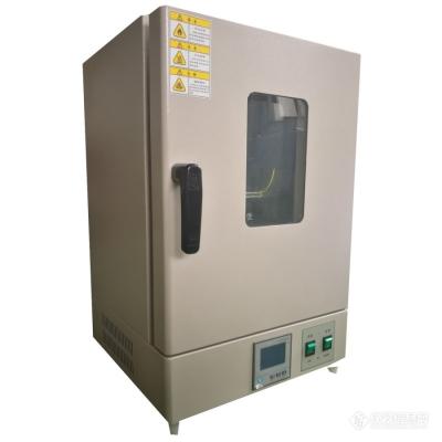 China Electrothermal Blast Oven for sale