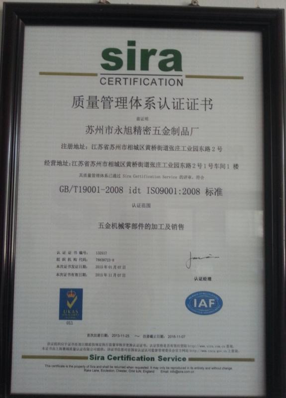  - Suzhou City Yongxu Precision Metal Products Factory