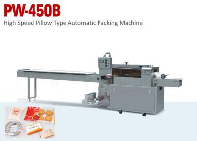 China High Speed Pillow Type Automatic Packing Machine For Food Paper Cups for sale
