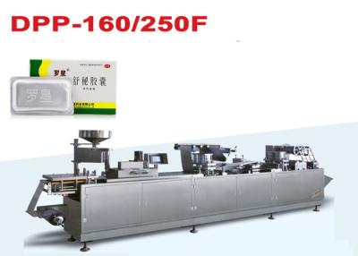China New Technology High Sealing Aluminum Foil Packing Machine Blister Wrapping Machine for sale
