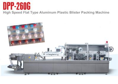 China PVC High Speed Blister Packing Machine High Punching Frequency for sale