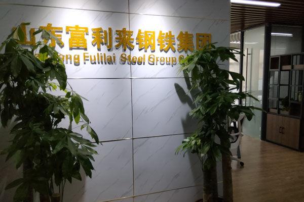 Verified China supplier - Zhongli（Shandong) Steel Group Co., Ltd