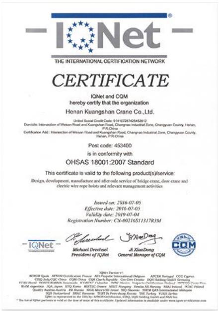 OHSAS - Henan Dowell Crane Co., Ltd.